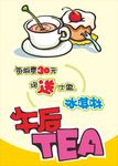 美食海报