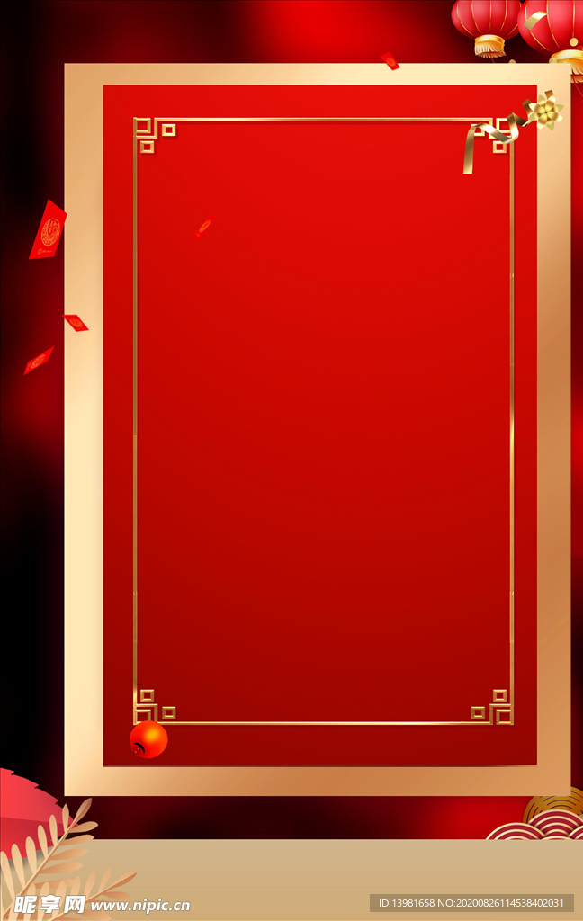 开业海报