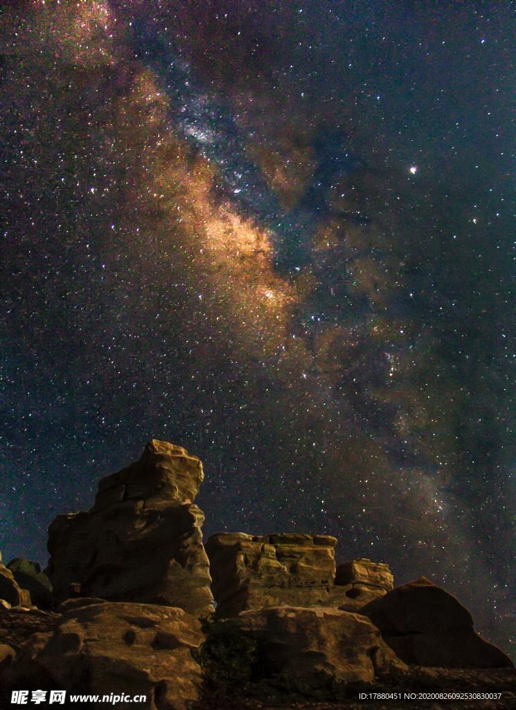 星空
