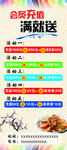 促销展架
