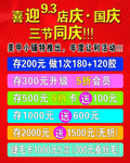 美甲