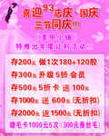 美甲