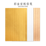 泥金蜡染宣纸海报