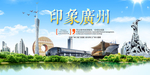 旅行