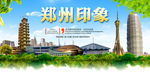 旅行