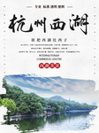 旅行