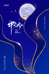 创意鎏金蓝色月亮中元节海报