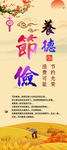 节俭展架