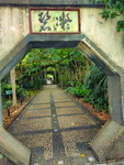 公园