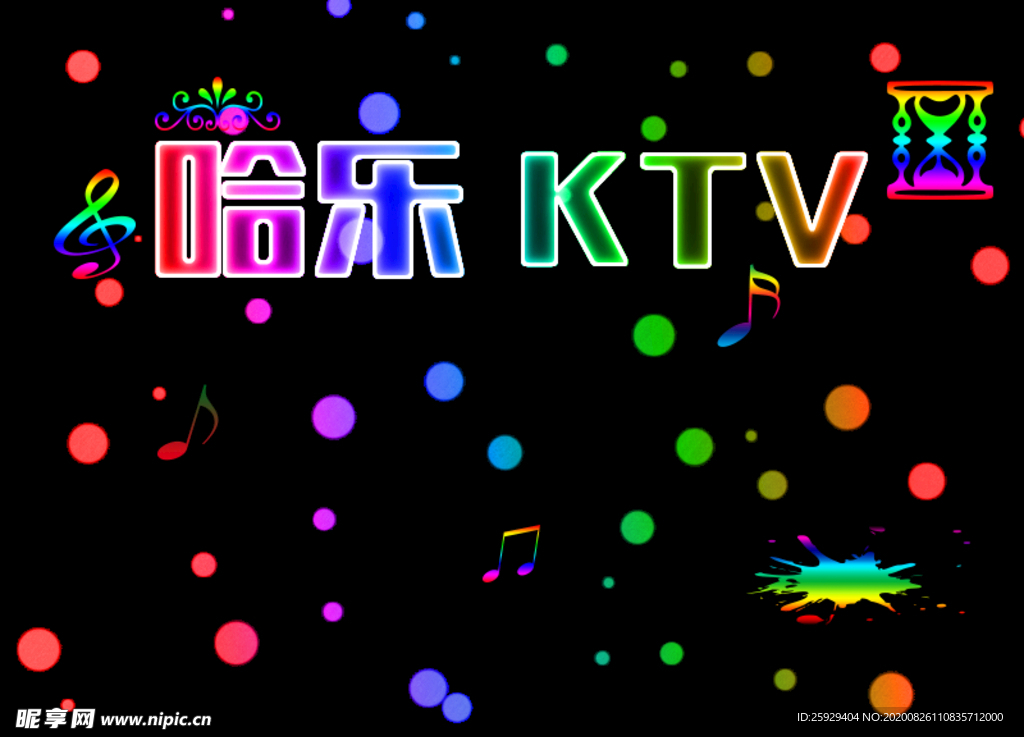 KTV 酒吧