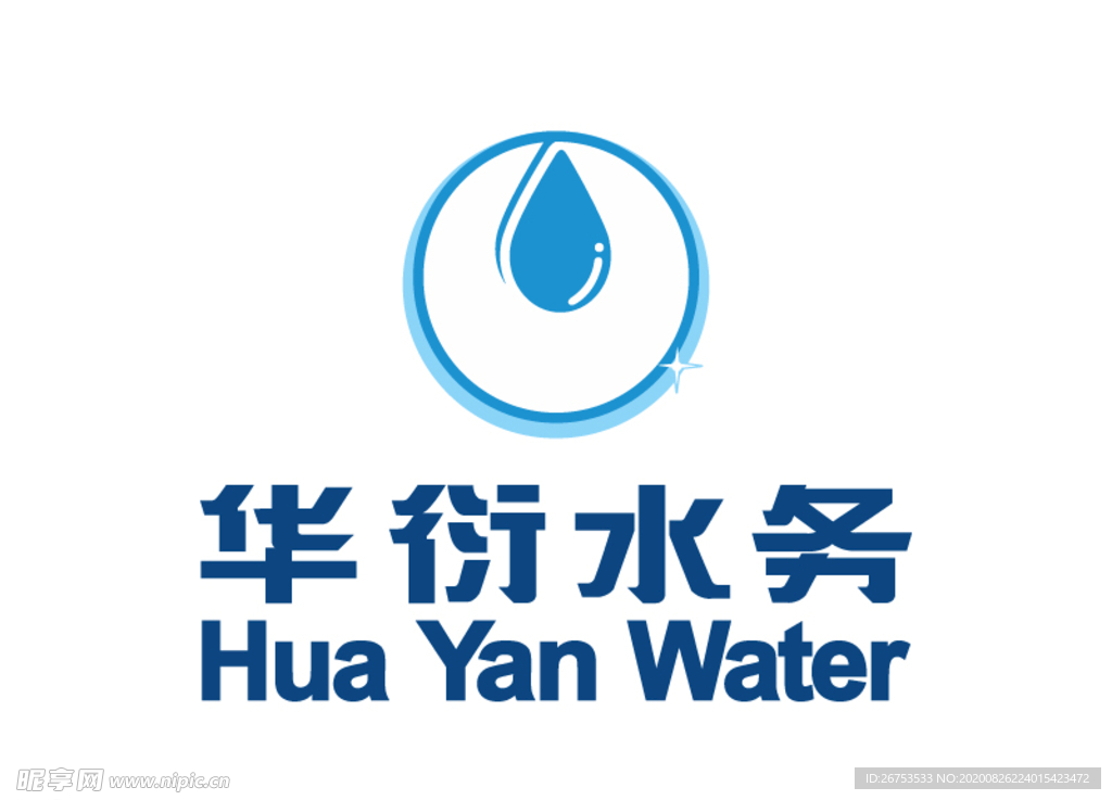 华衍水务 公司  标志LOGO