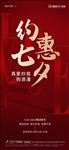 开盘热销