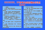 挂果园管理技术