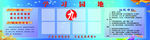学习天地