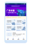 物流企业移动端首页