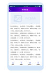 物流企业 移动端 最终页 ui