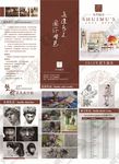 三折页模板