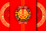 中式婚礼