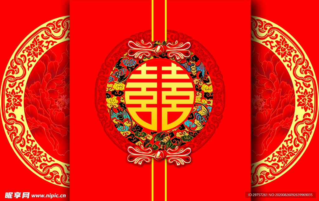 中式婚礼
