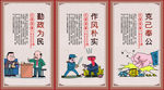 反腐倡廉公益活动宣传海报素材