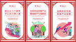精准扶贫公益活动宣传海报素材