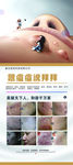 专业祛斑祛痘