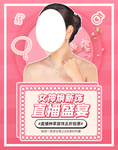 直播盛宴