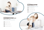 婴幼儿海报