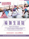 健身海报
