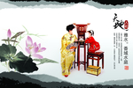 中国风水墨荷花品味人生宣传海报
