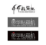 企业工厂LOGO