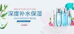 夏季补水美白护肤品上新