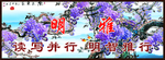 国画