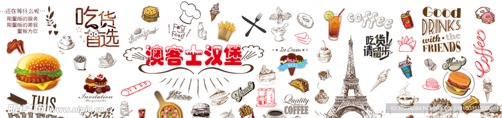 汉堡店壁画