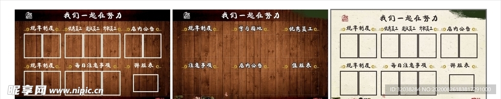 企业简介