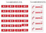 门牌号码牌提示牌