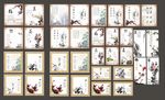 春夏秋冬 梅兰菊竹