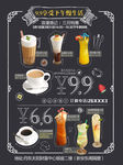 下午茶海报