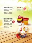 奶茶