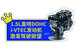 全新飞度