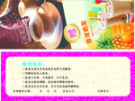 奶茶优惠券