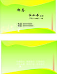 创意名片