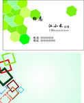 创意名片