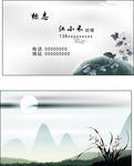 复古名片