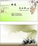 艺术名片