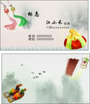 风景名片