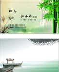 复古名片