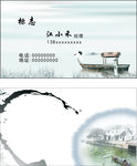 简洁名片