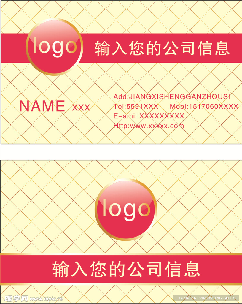 淡黄色名片