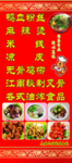 鸭血粉丝 麻辣烫 米线 凉皮